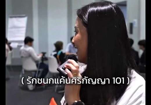 @เอพิ่ว