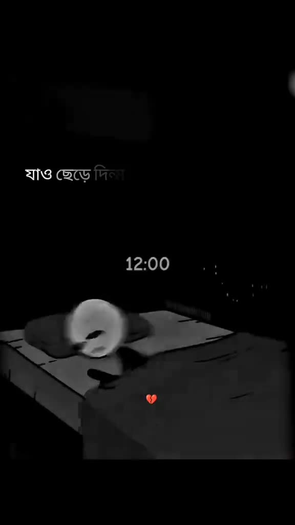 @ব্যর্থ কবি  📖🖋️