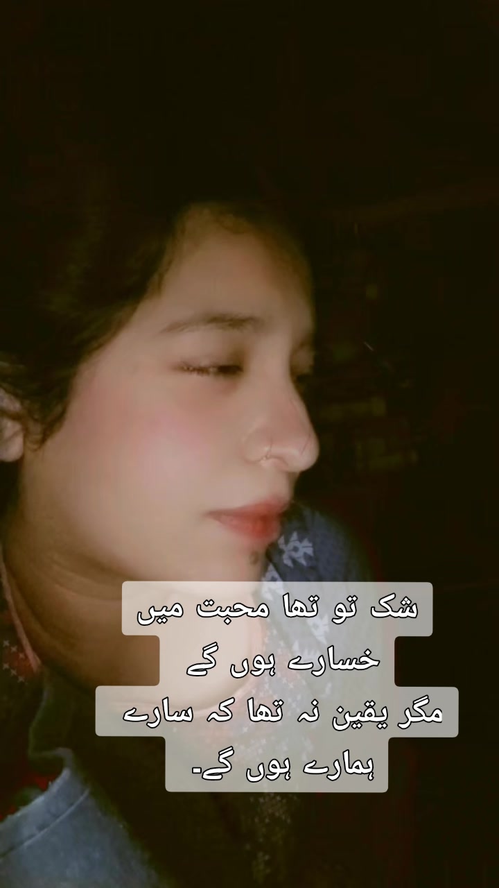 @Heer
