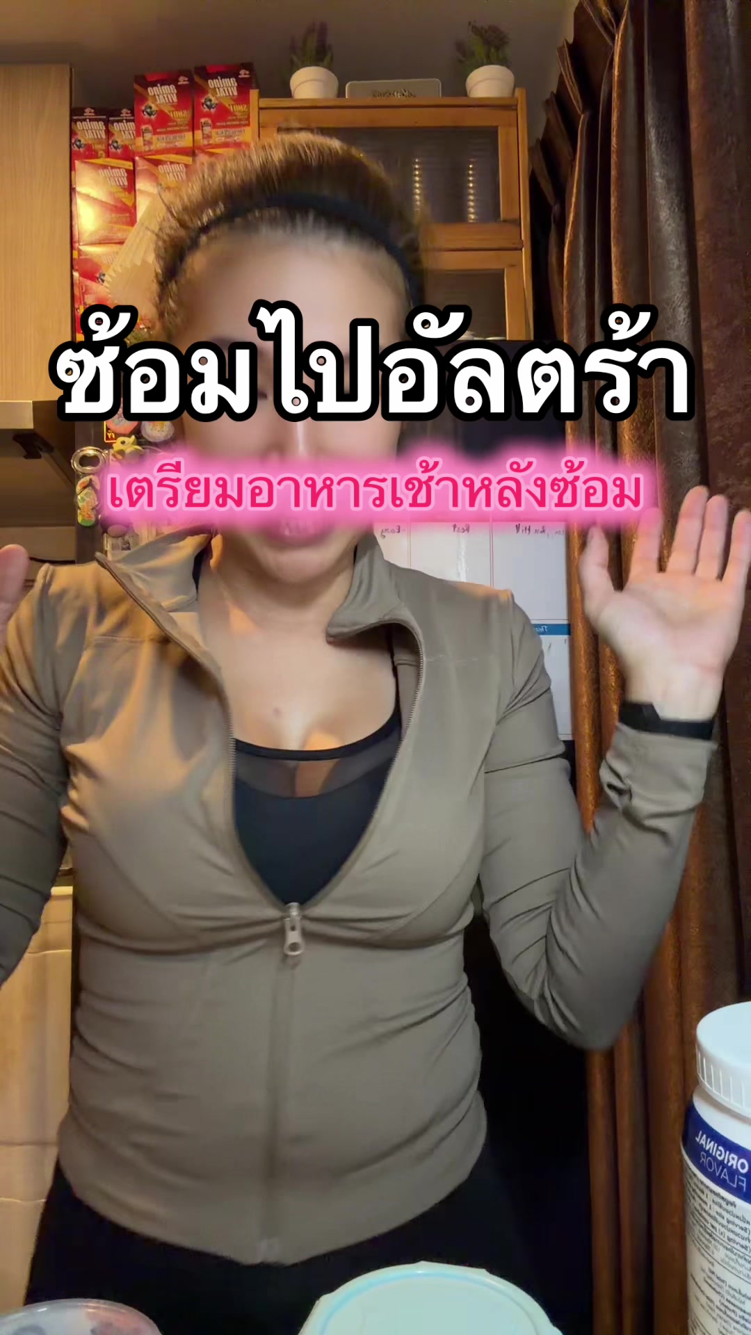 @แอมป์||วิ่งอัลตร้า