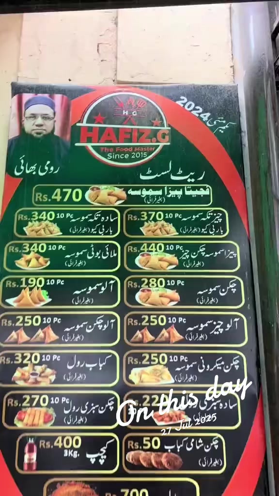 @Lahore Food Lovers