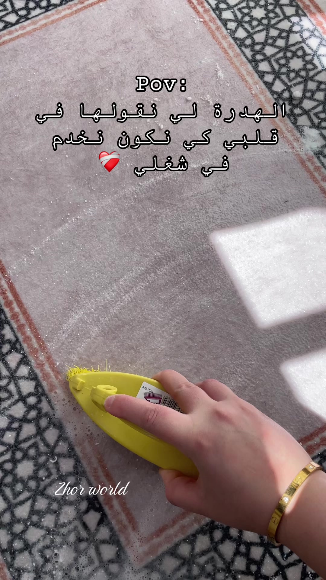 @عالم زهور 🌸