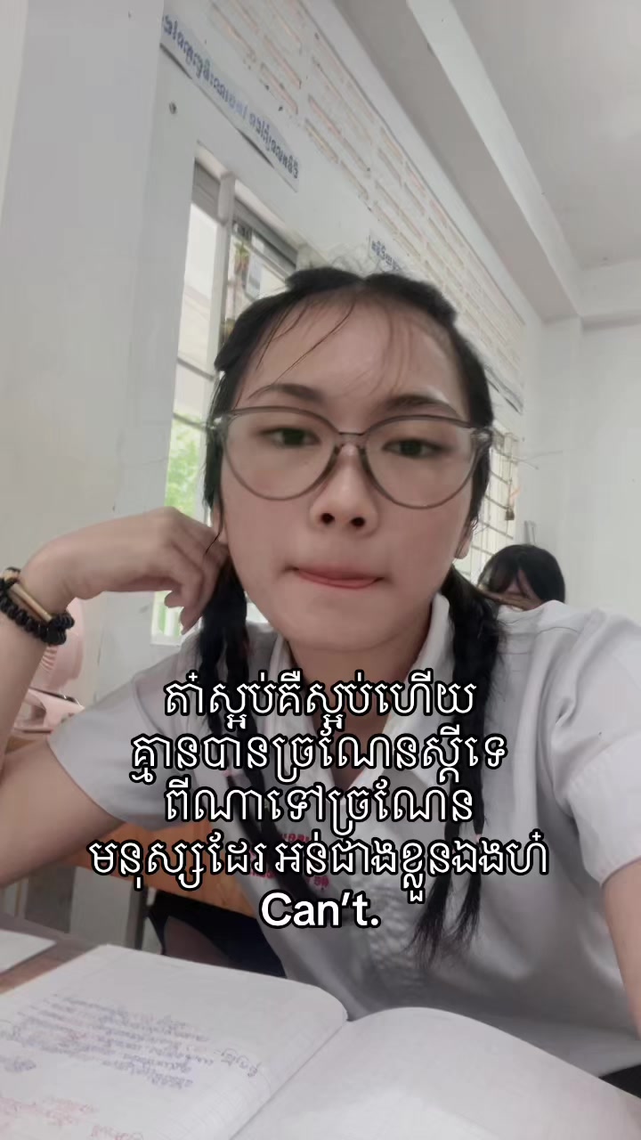 @Saa•ហ្សា