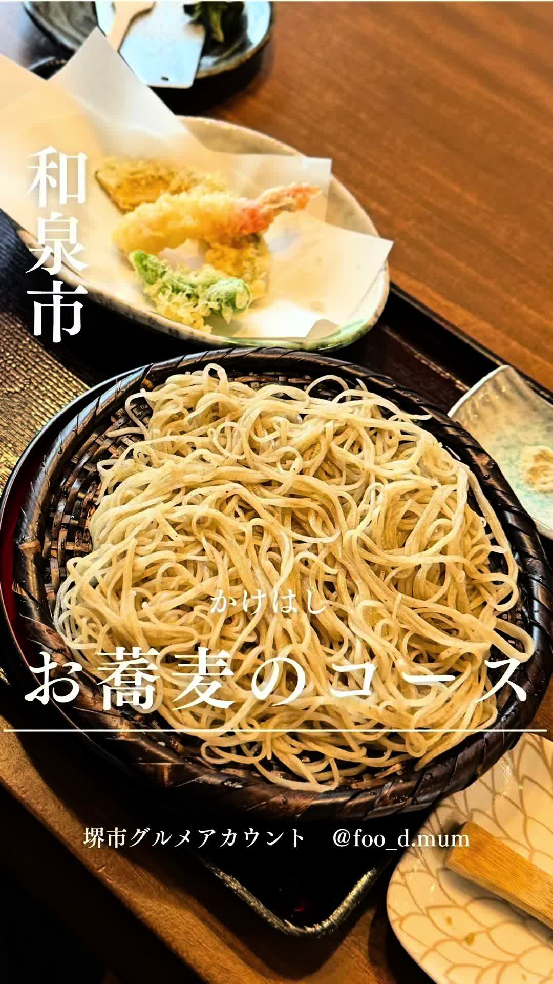 @フードマム【大阪堺市グルメママ】