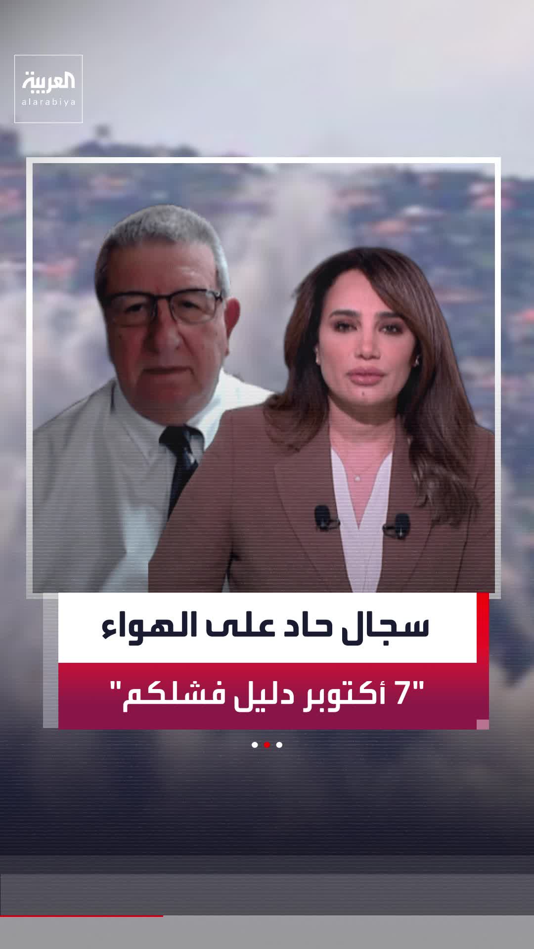 @العربية