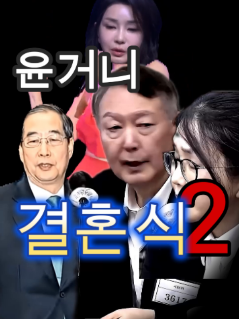 @개천용