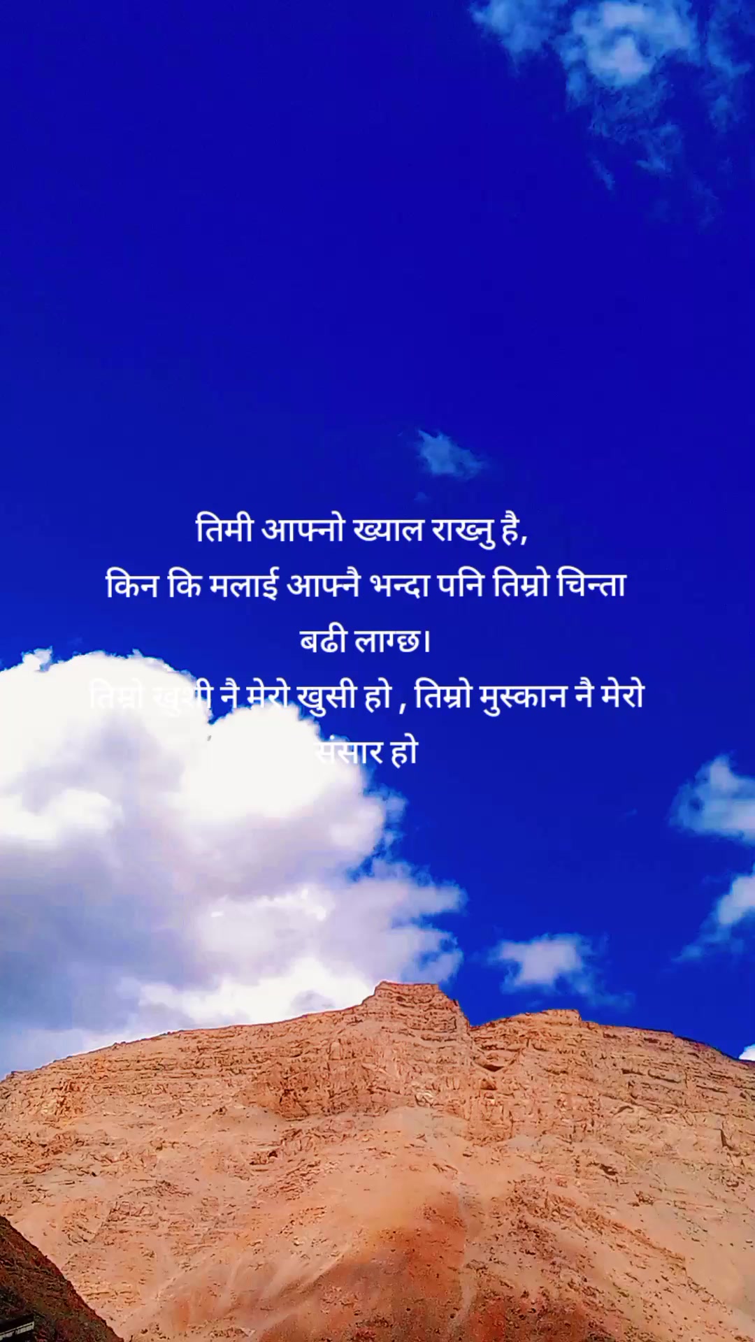 @Bikash Rana
