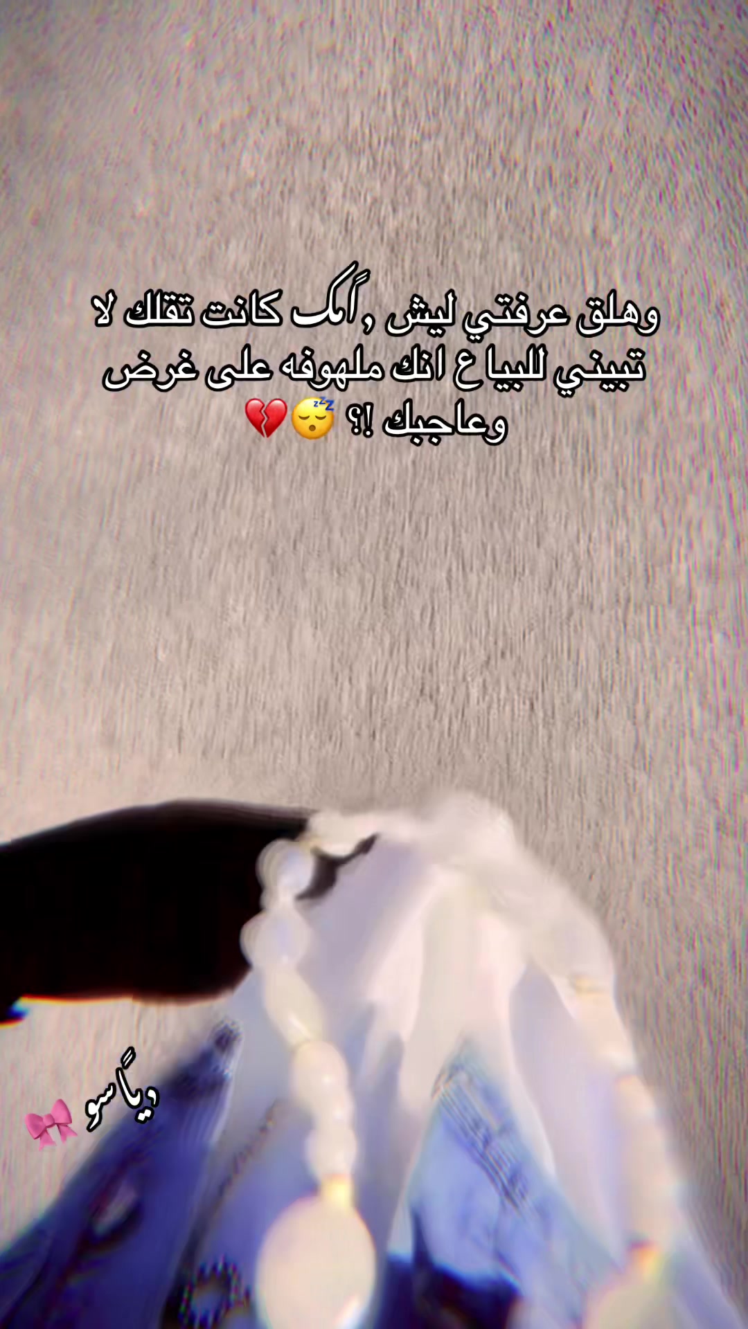 @﮼ياسو | 𝐘𝐚𝐬𝐨