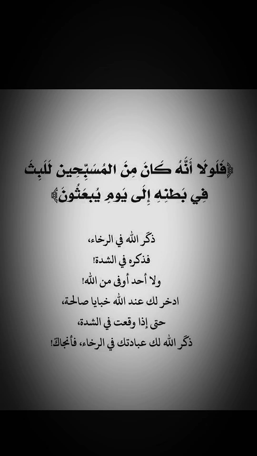 @؏ـاشـᬼـق☽ᬼ🇾🇪⑅⃝التحـᬼـدي😌✌️