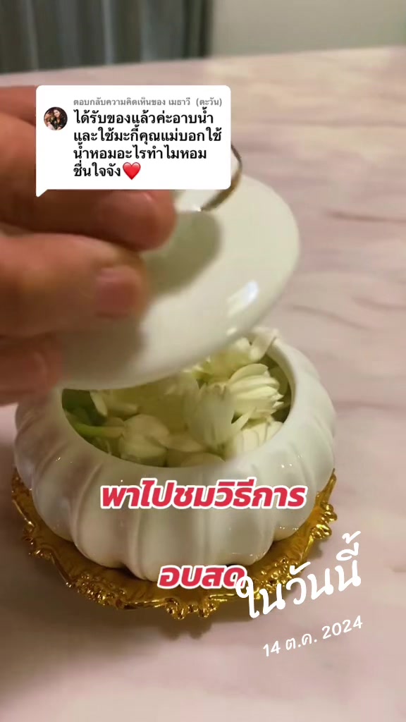 @Homprathin