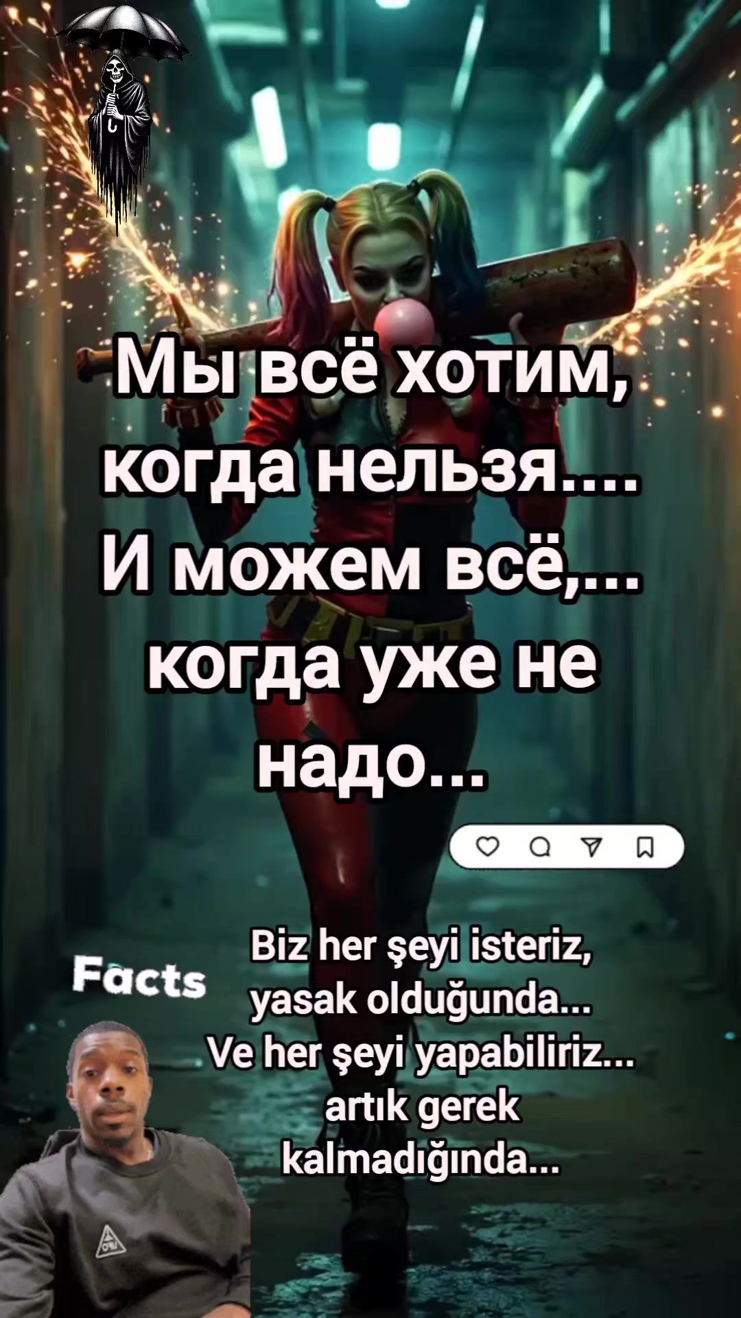@😛Злюка😛