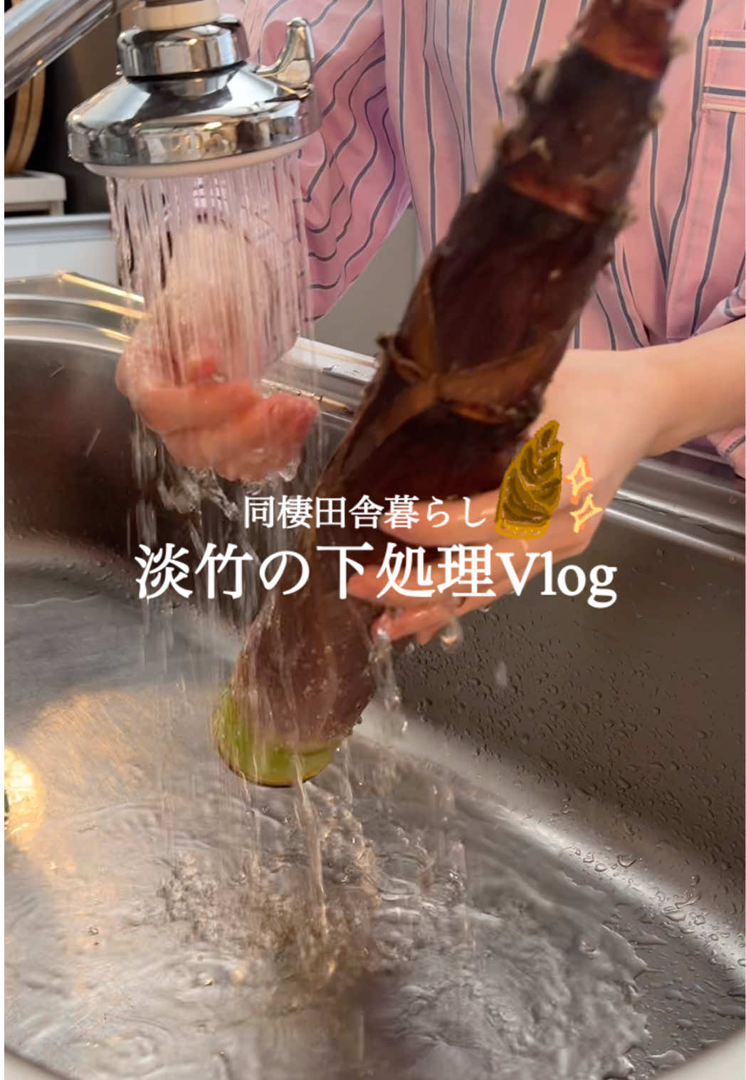 @ひな献立レシピ🥣