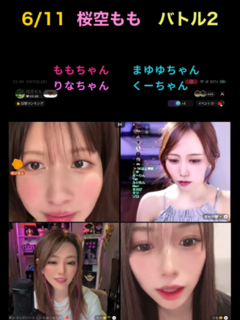@アクエンアテン