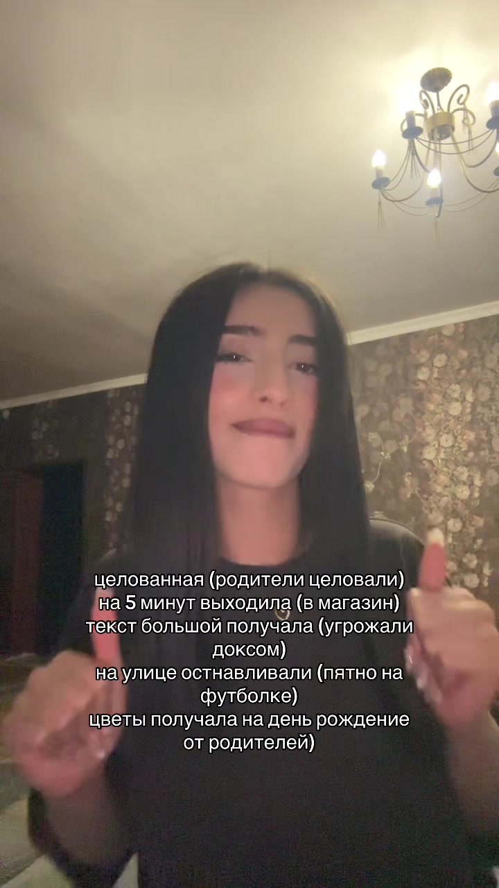 @канди ты?