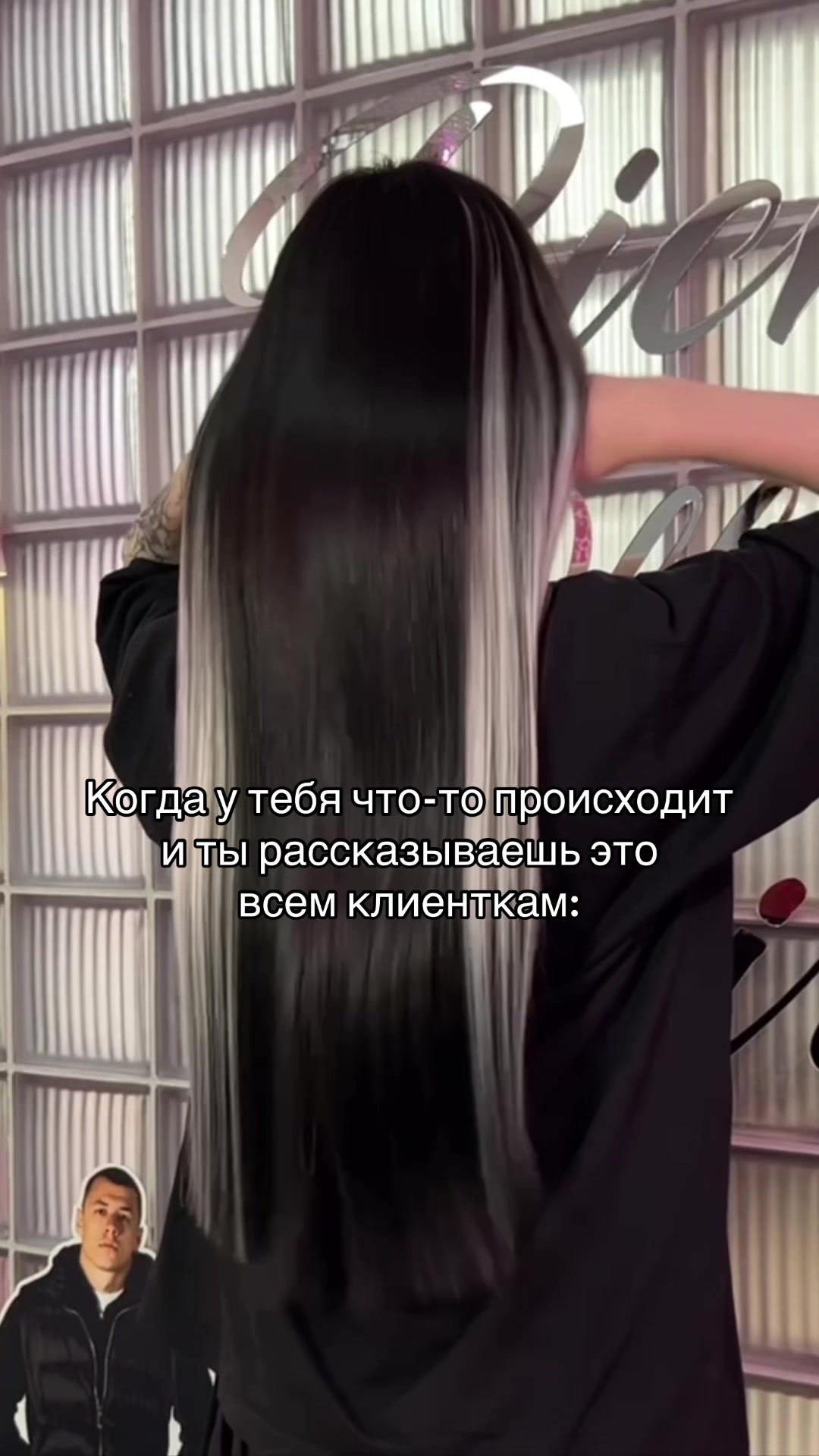 @RICH OFF HAIR