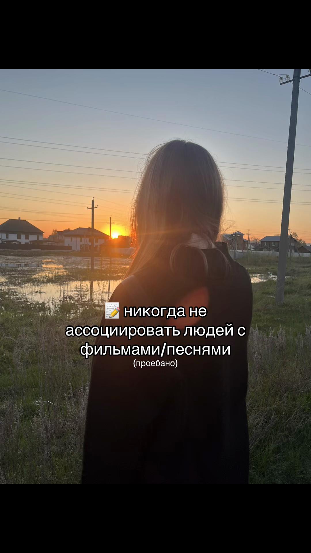 @шишка