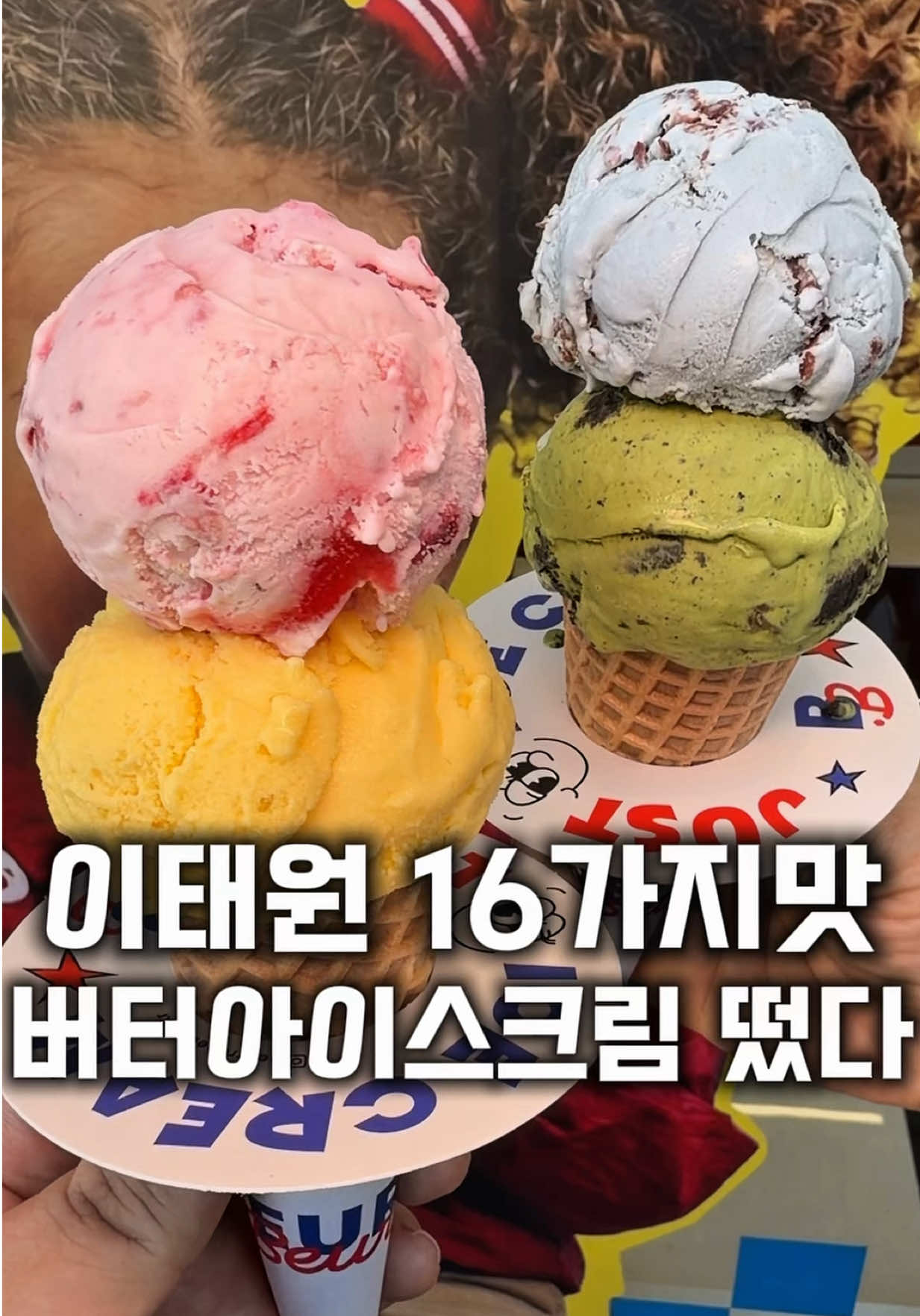 @먹보패밀리