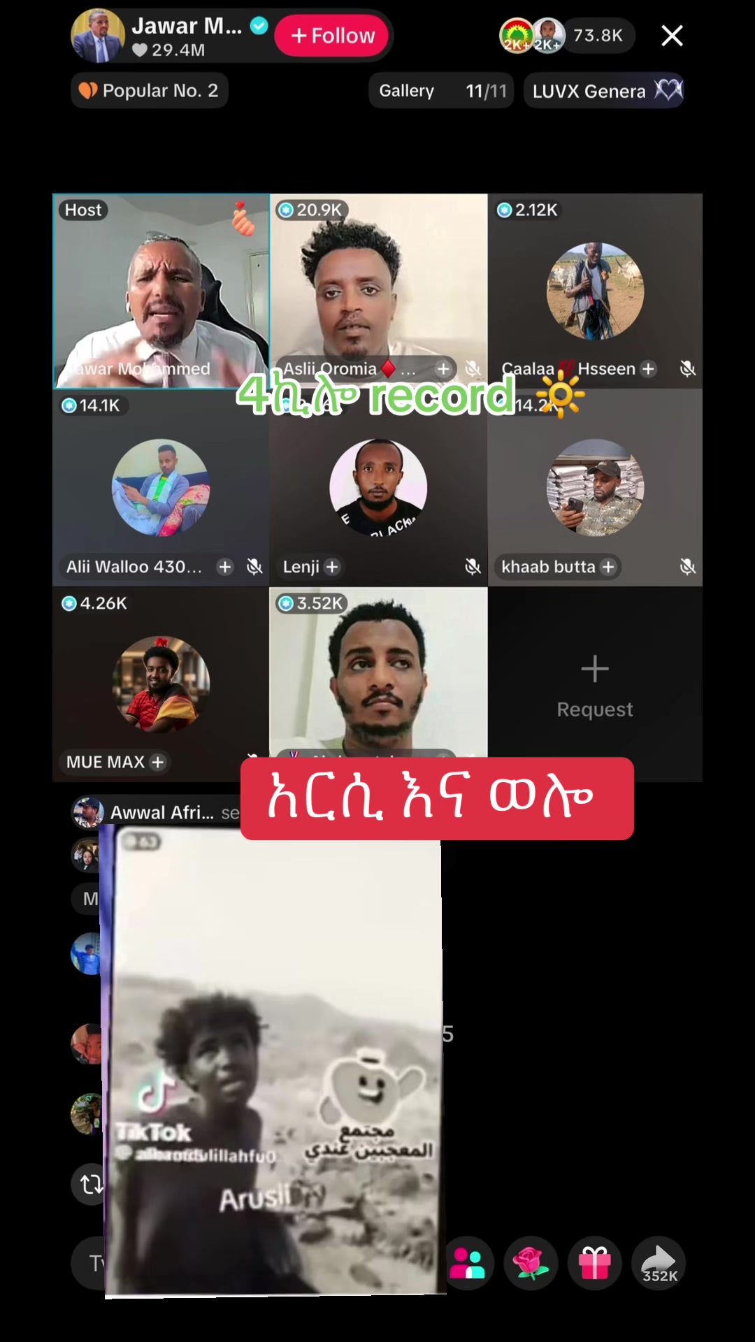 @አራት ኪሎ record 🔆