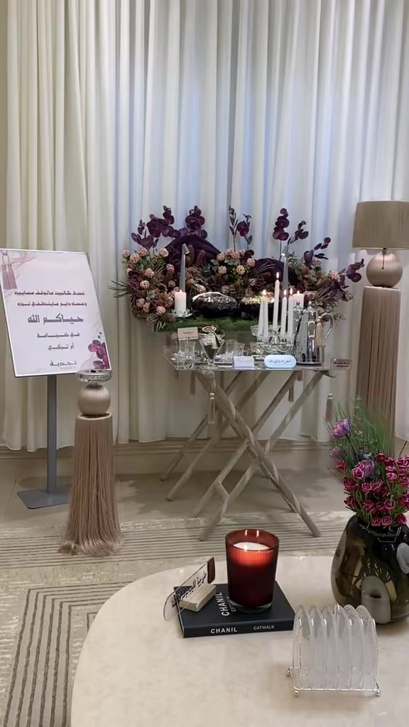 @نجديـة | Najdiya