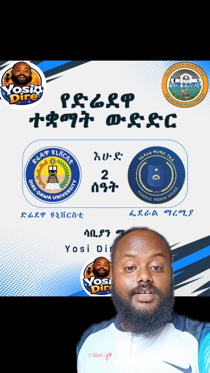 @Yosi Dire ( ዮሲ ድሬ ) 🥇🥈🥉