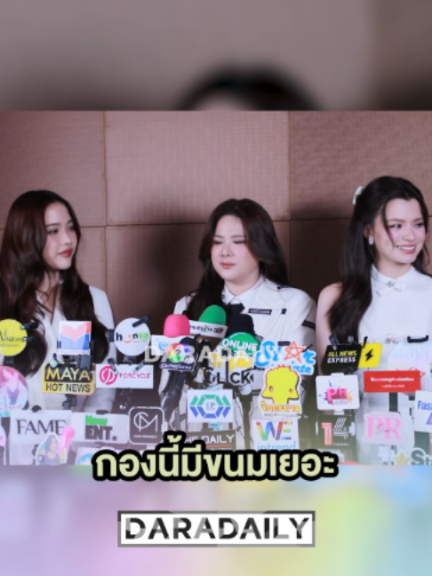 @daradaily official