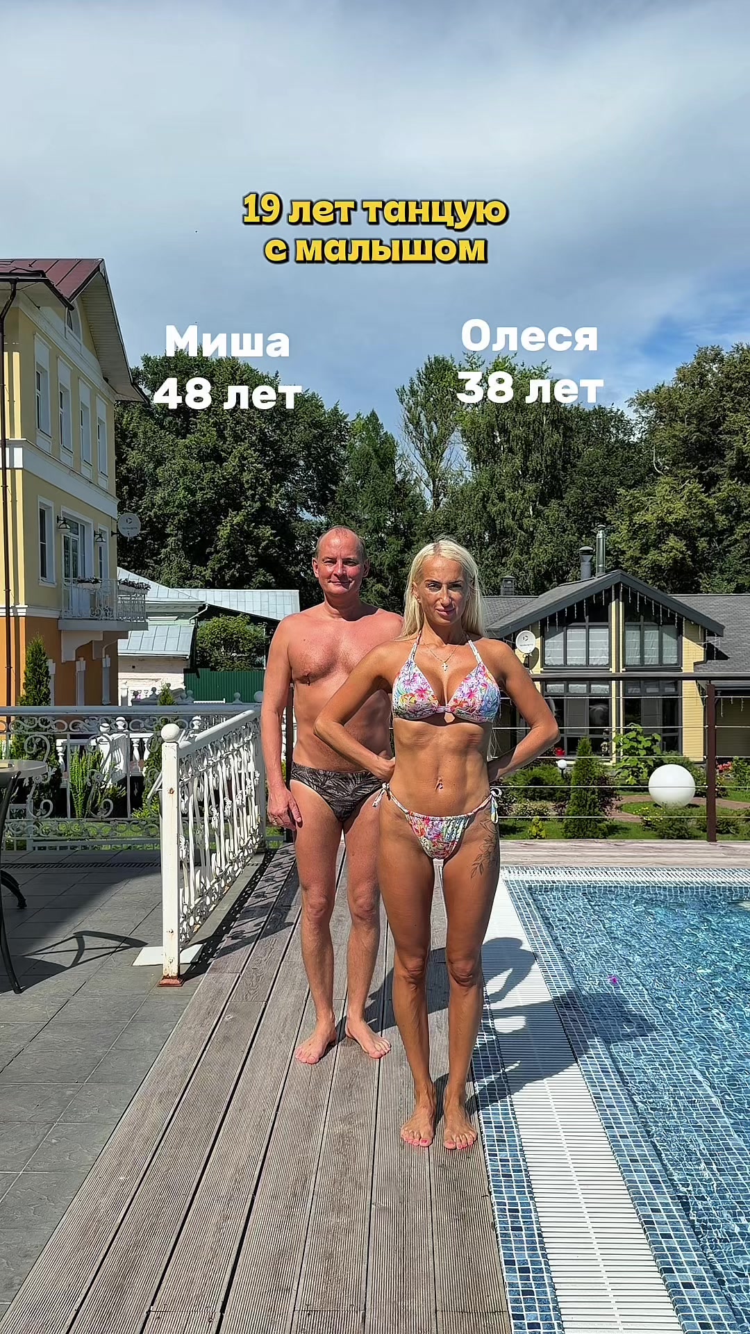 @olesyaborisovskaya
