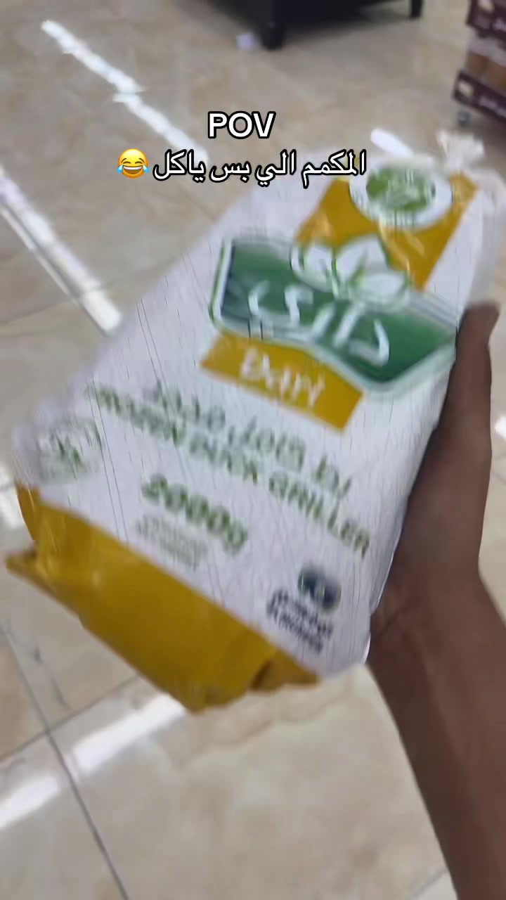 @حميد بن راضي