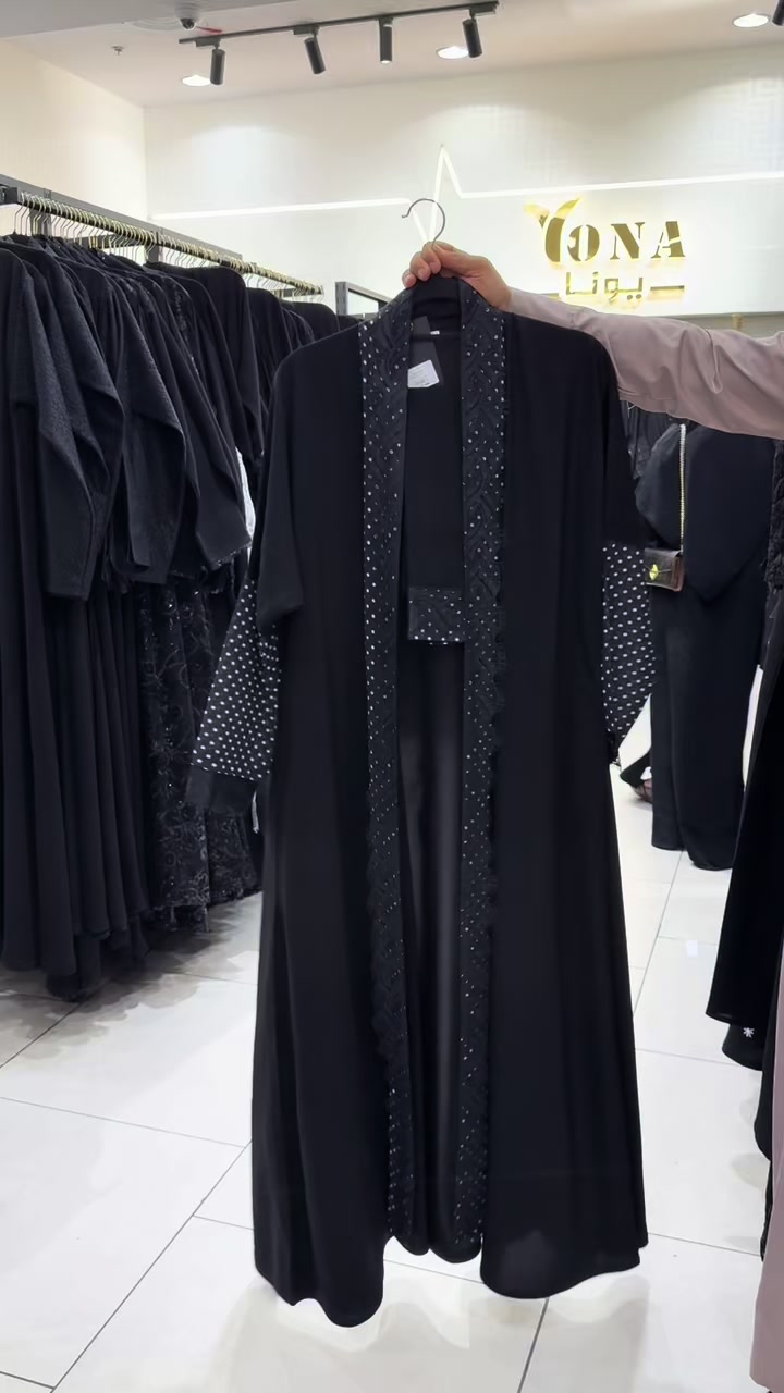 @عبايات يونا (فرع أبها)
