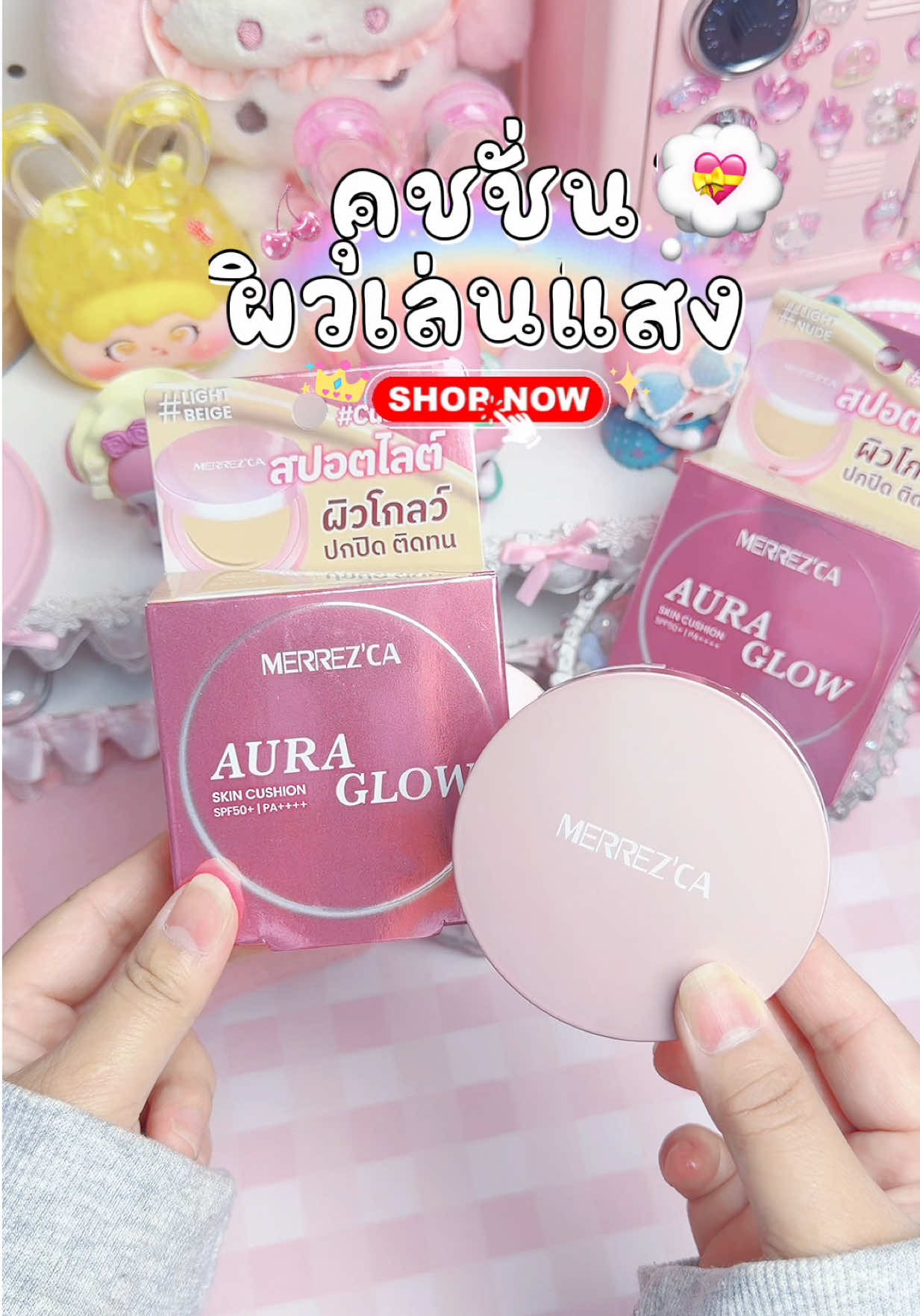 @˖ ◛⁺𝚙𝚒𝚗𝚔𓏲🛍 🛒ˊˎ