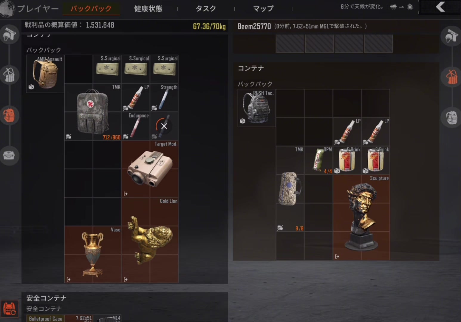 @John Doeゝ