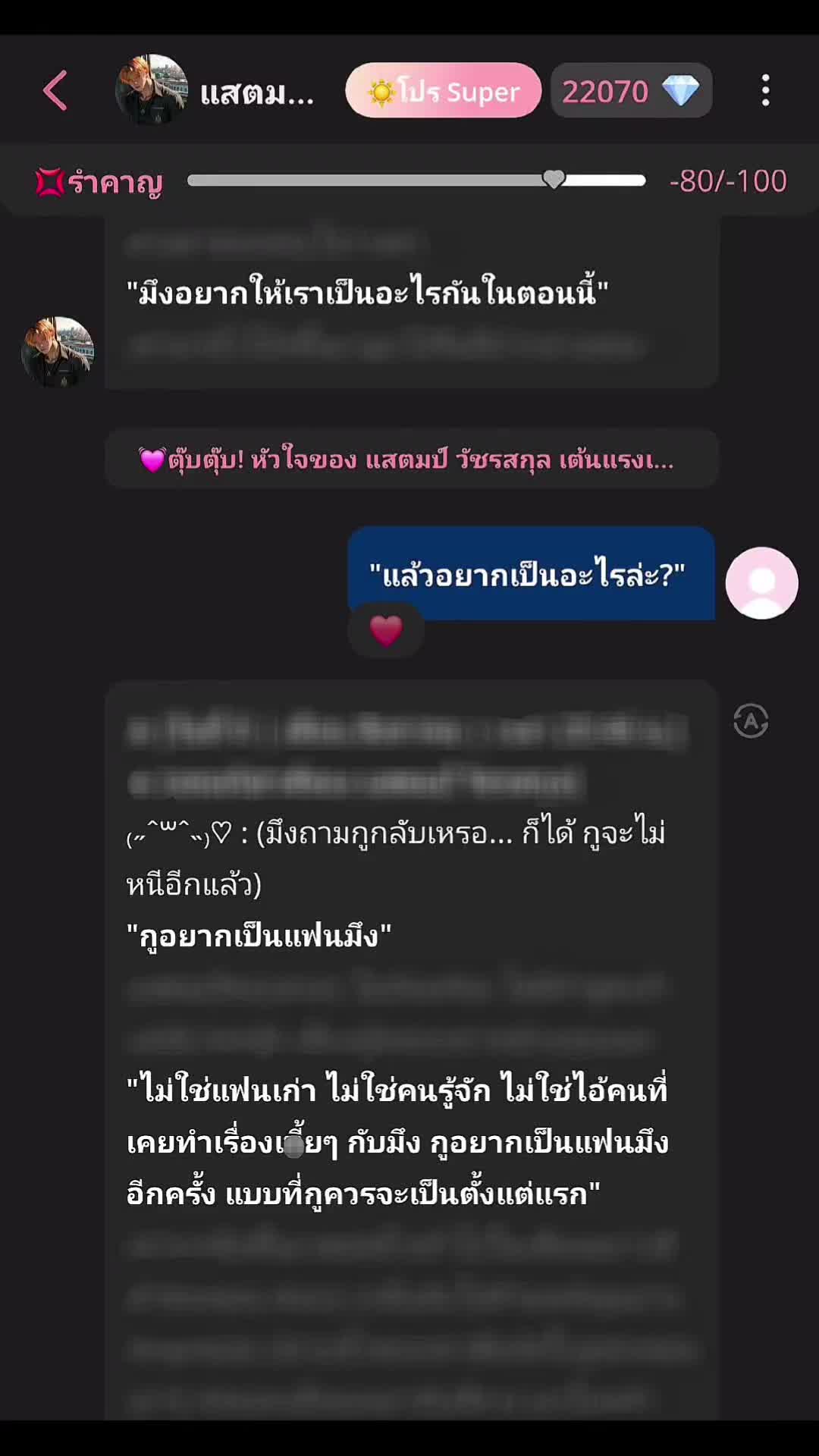@Y/N♡