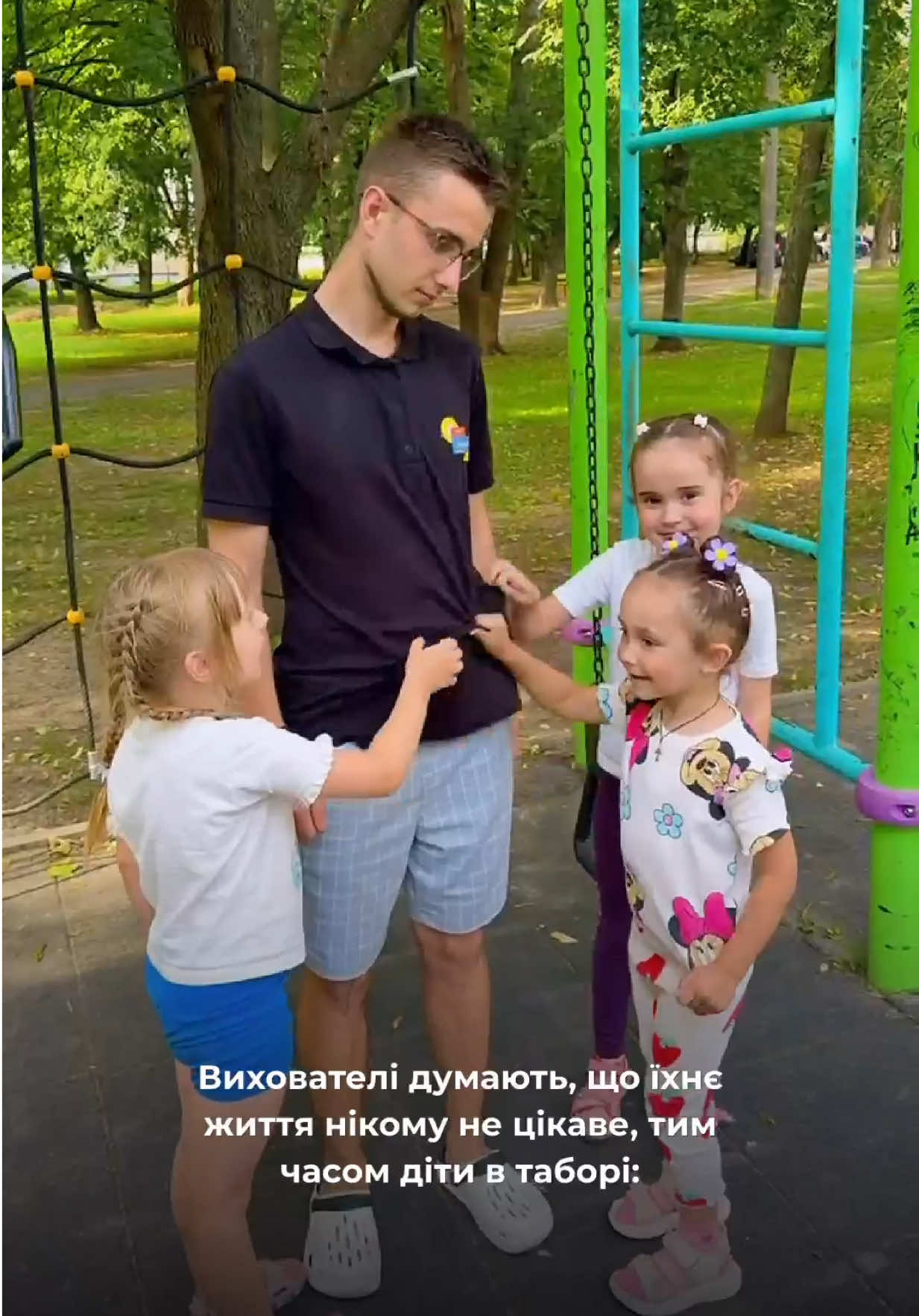 @STEM Inventor Харків