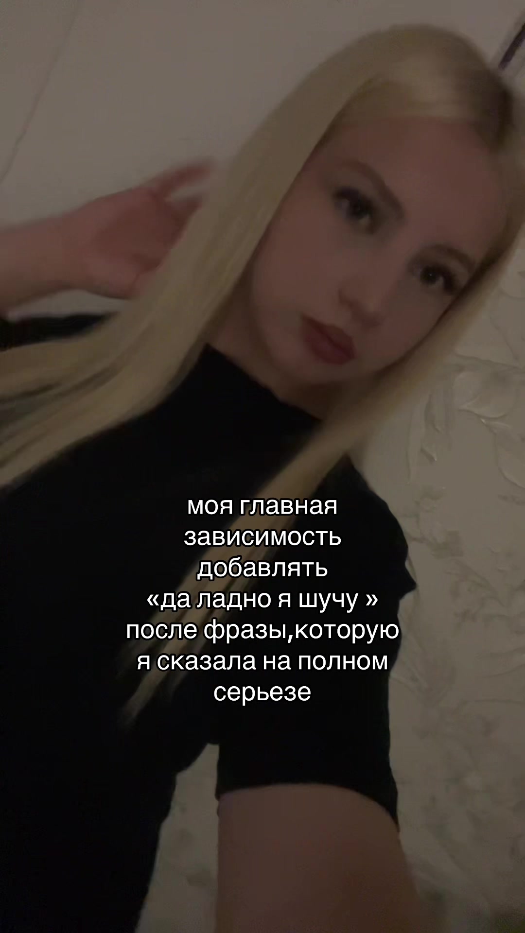 @дэлиша#fantababy🥶🐰