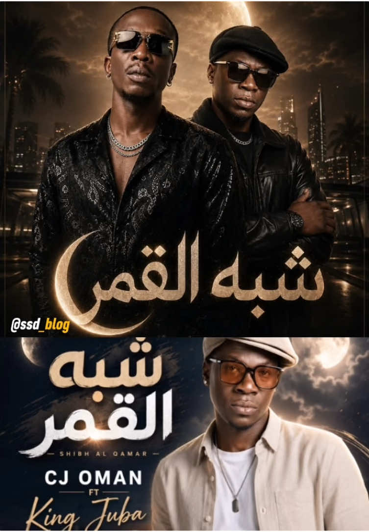 @South Sudanese Blog