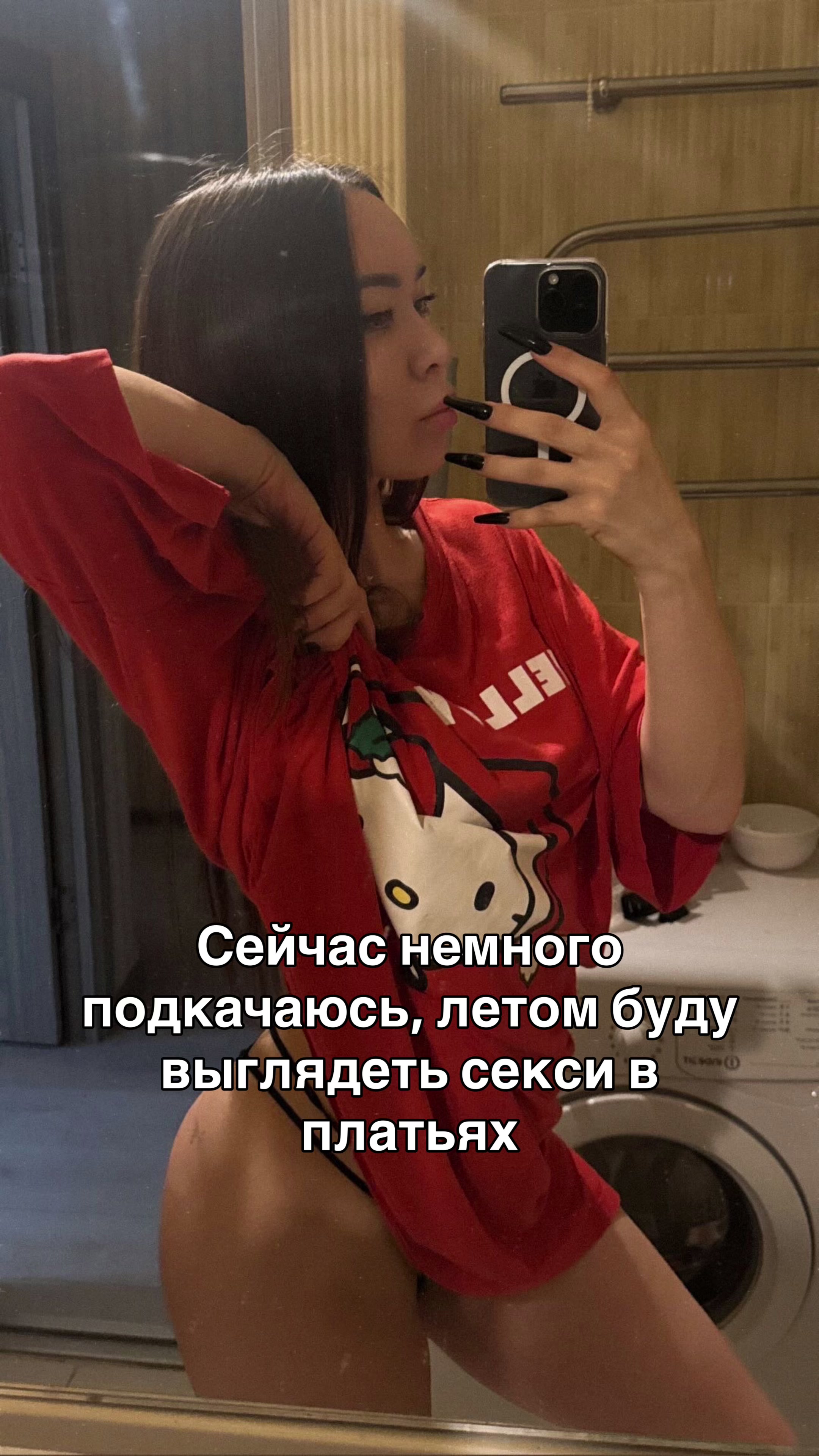 @alinakapen