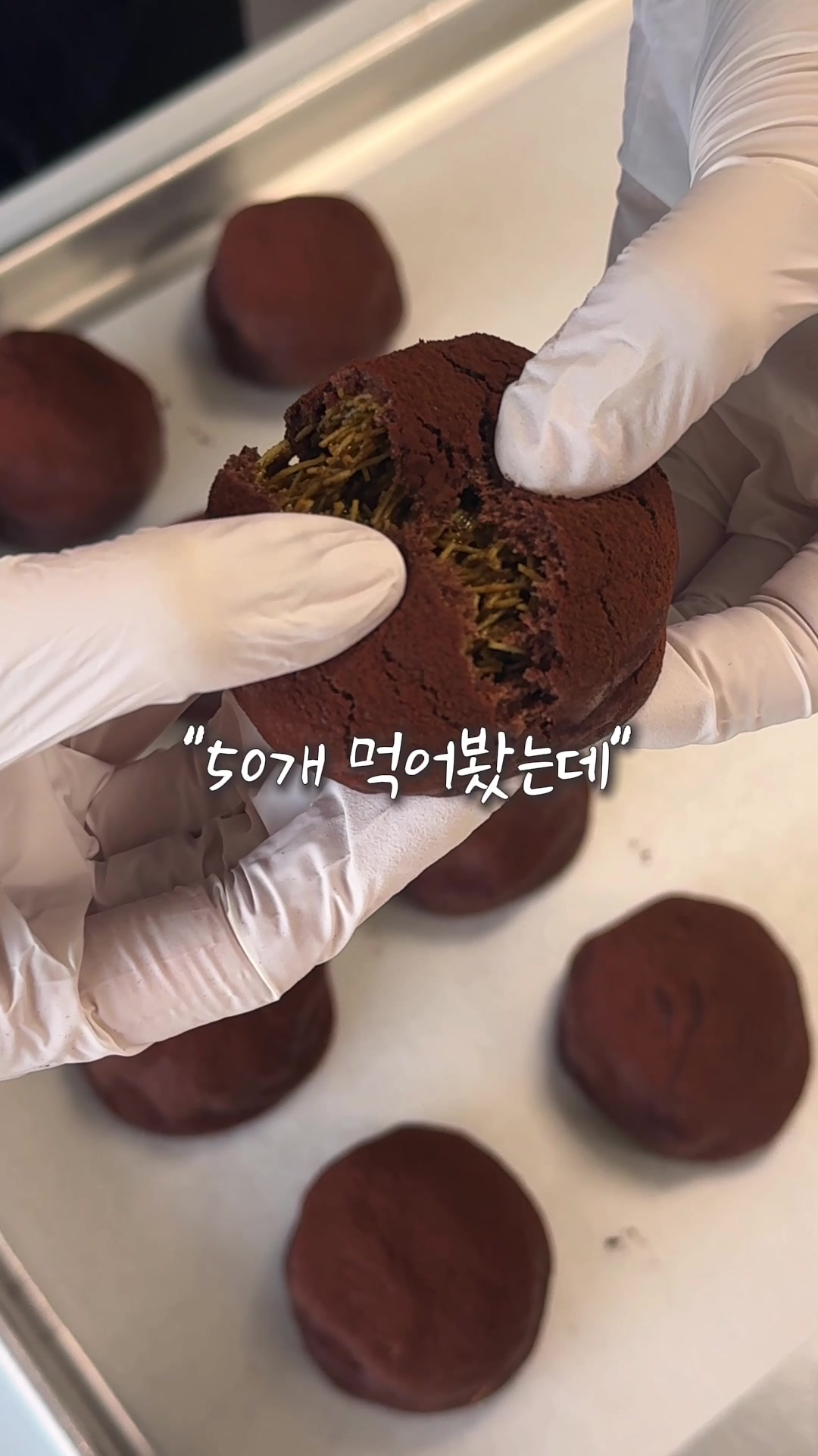 @딜라이틴