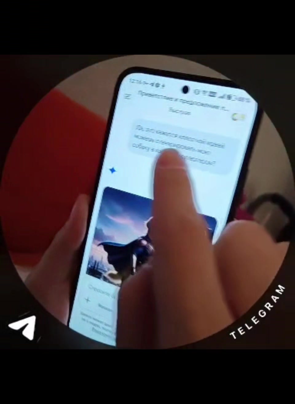 @Алёна