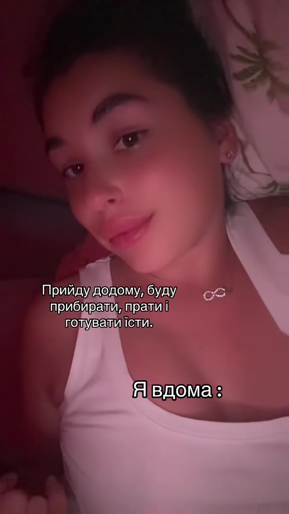 @АНАСТАСІЯ