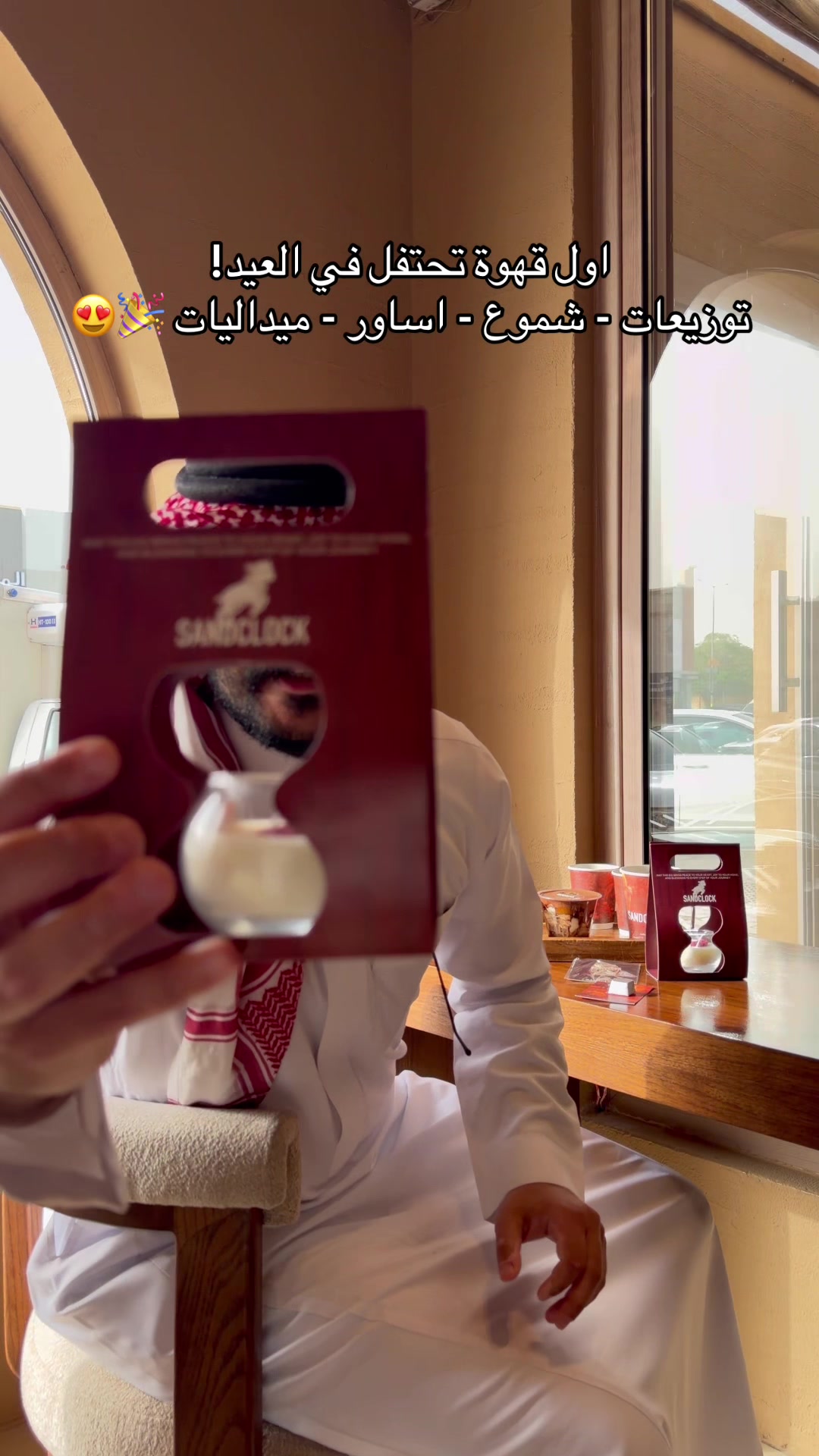 @فراس الحربي | ريـو 🫧