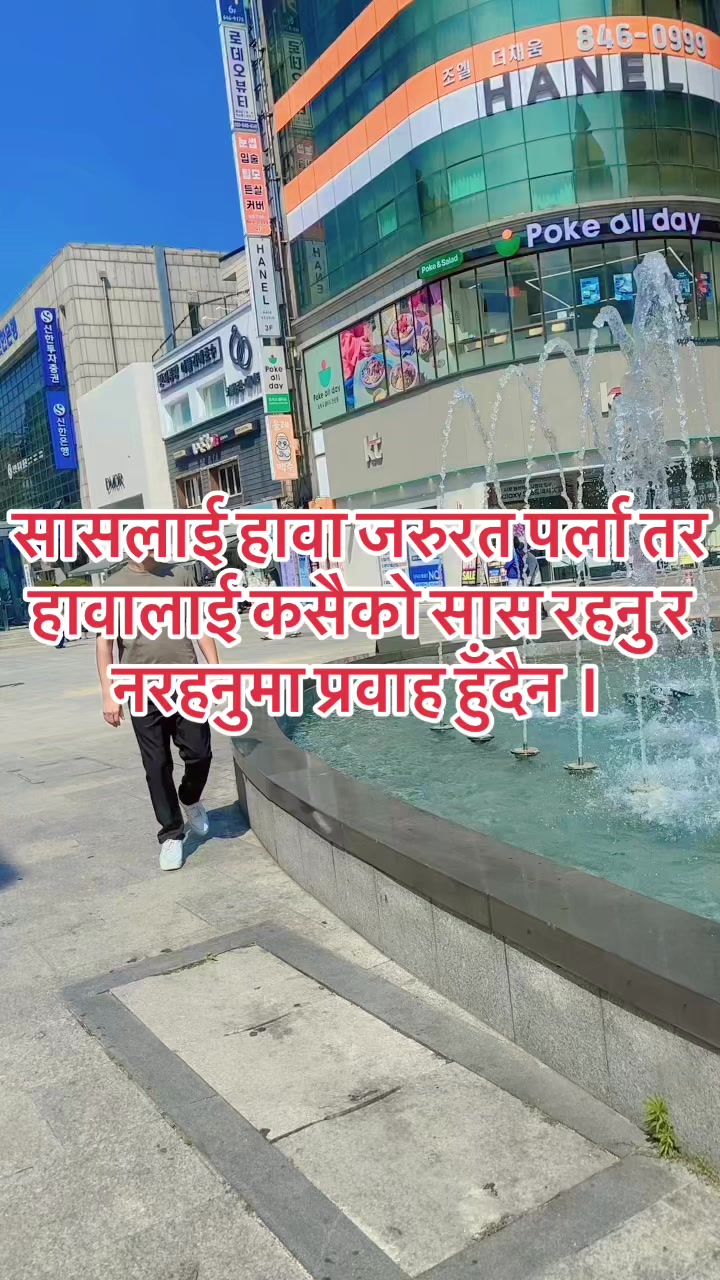 @बिमल जैशी 🇳🇵