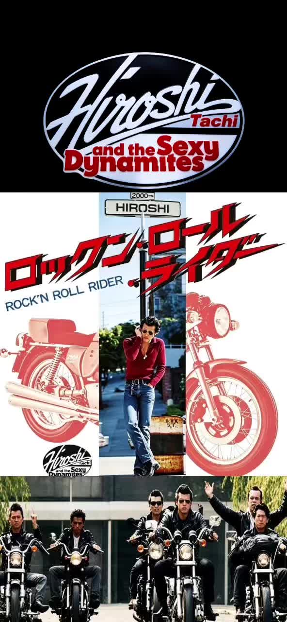 @THE COOL 黒のロックンロール
