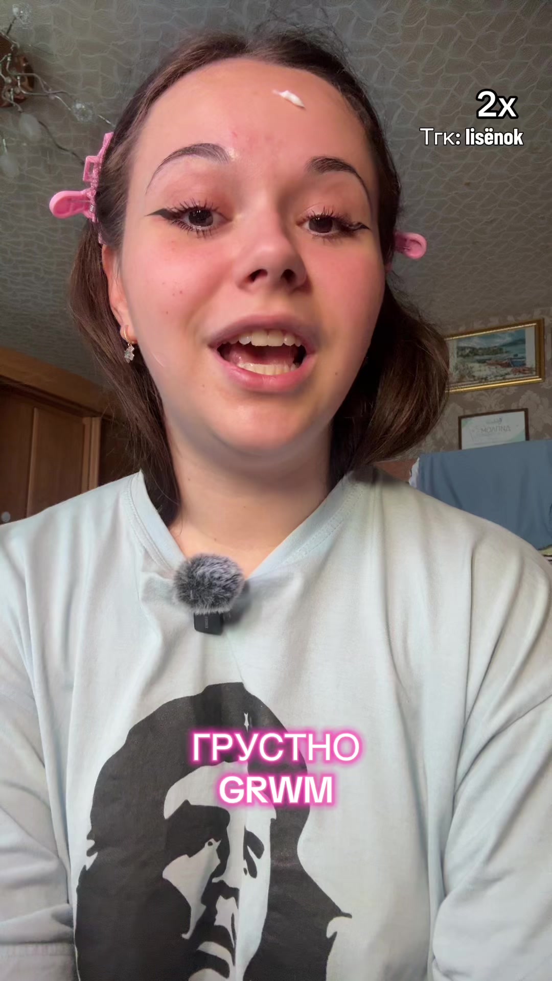 @Люблю тебя!