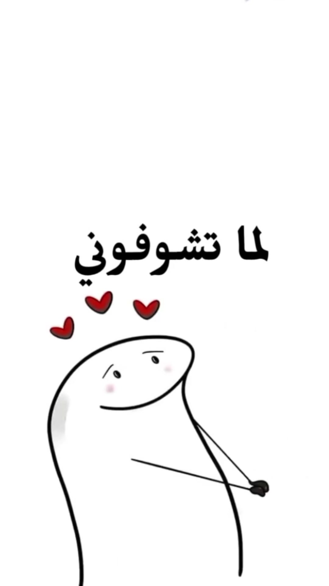 @مشاهير التيك توك 🫡