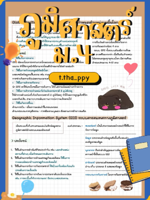 @clearnote_thailand