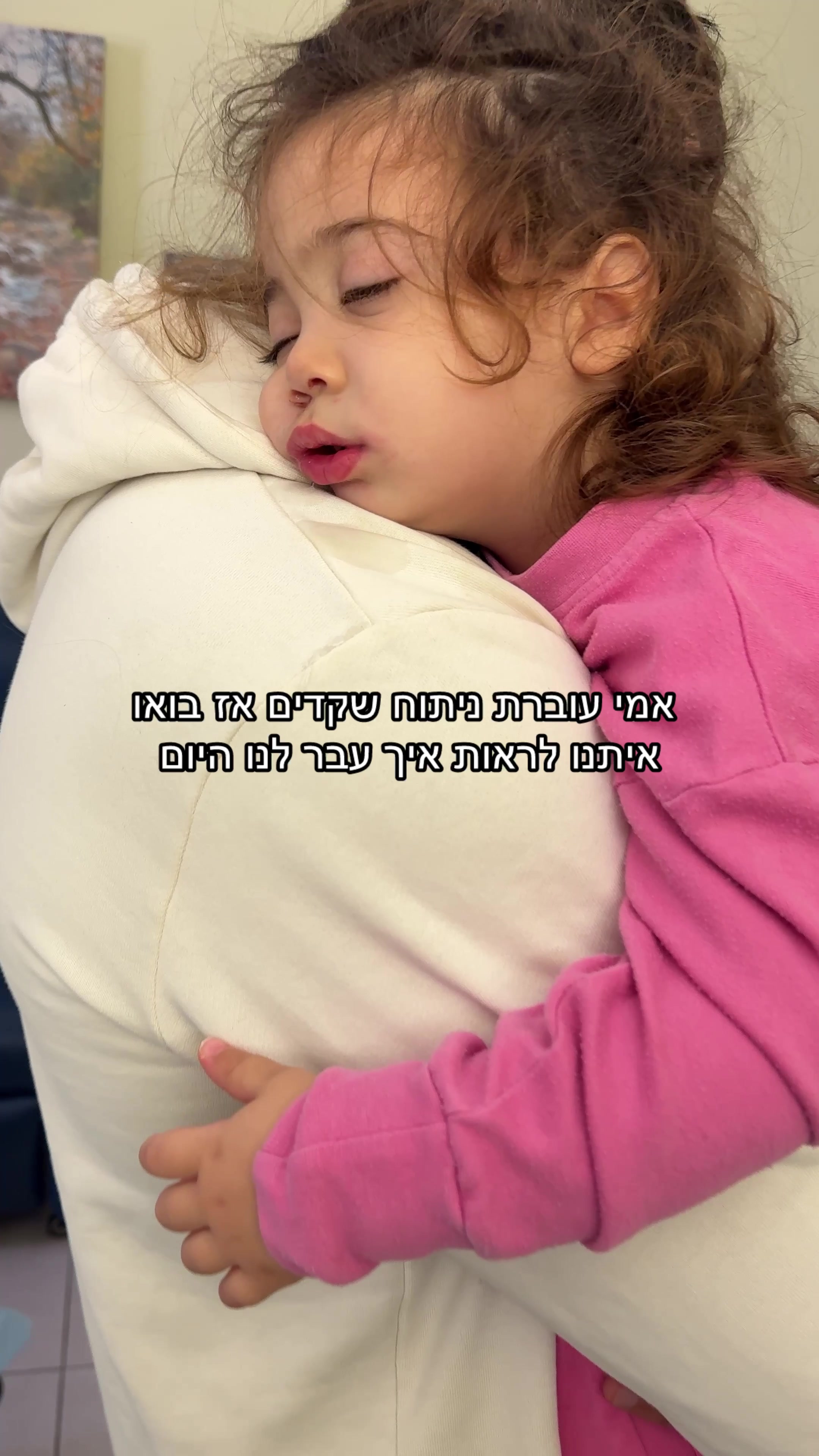 @קורל שאול- קלינאית תקשורת