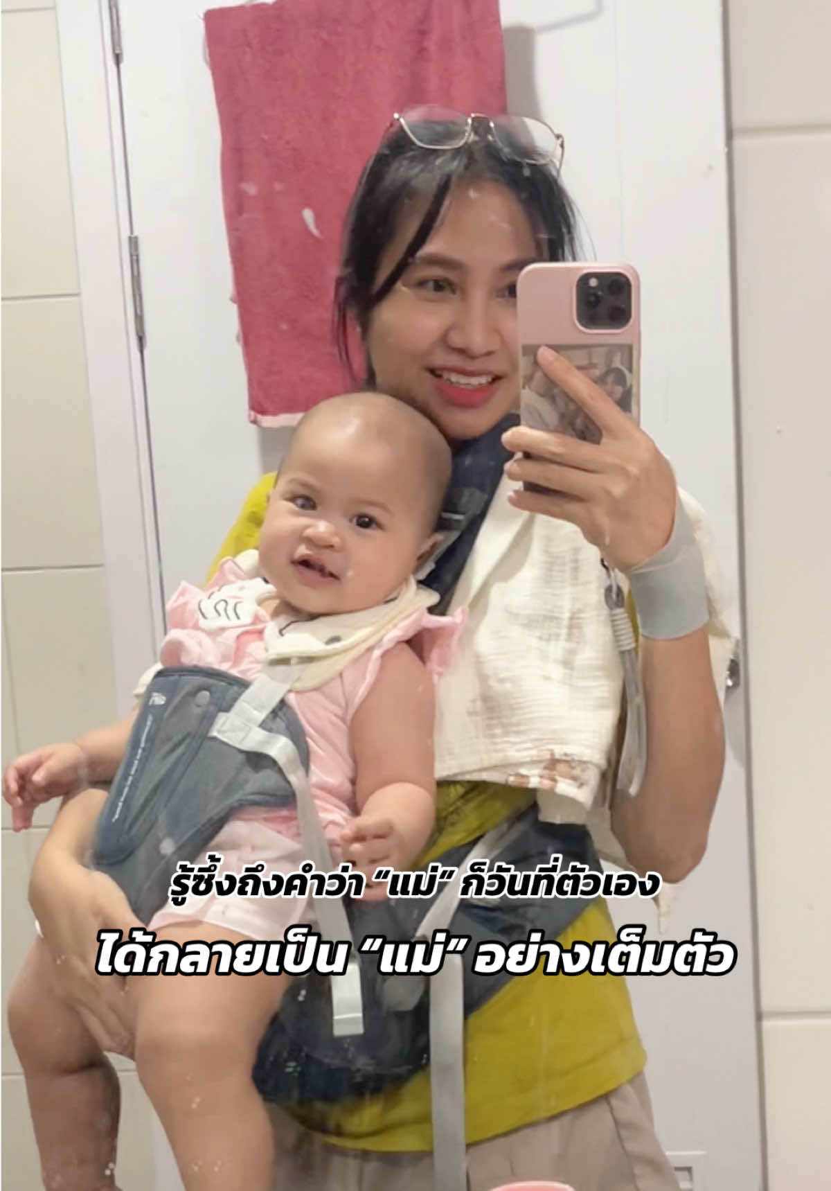 @proud.ppnt