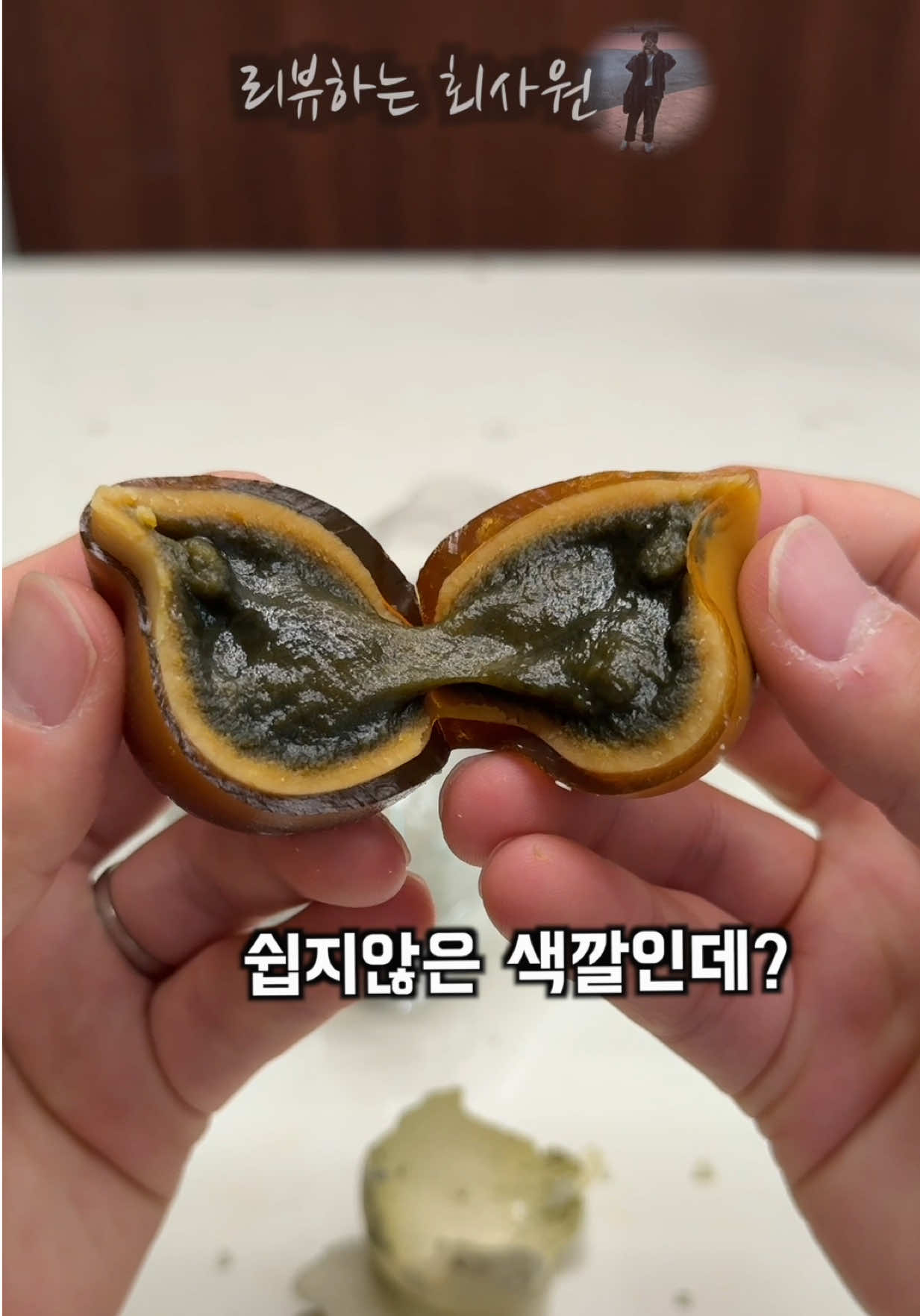 @리뷰하는회사원