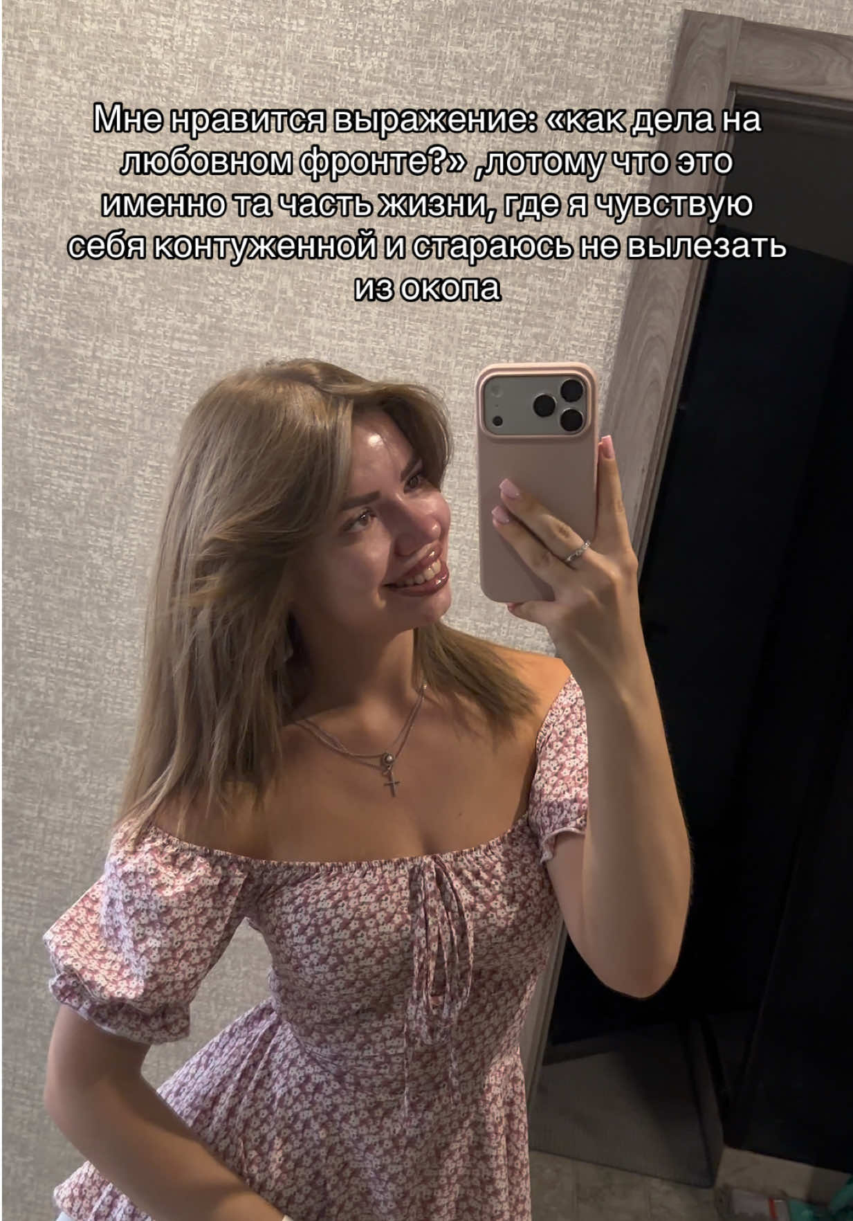 @Карина Третьякова