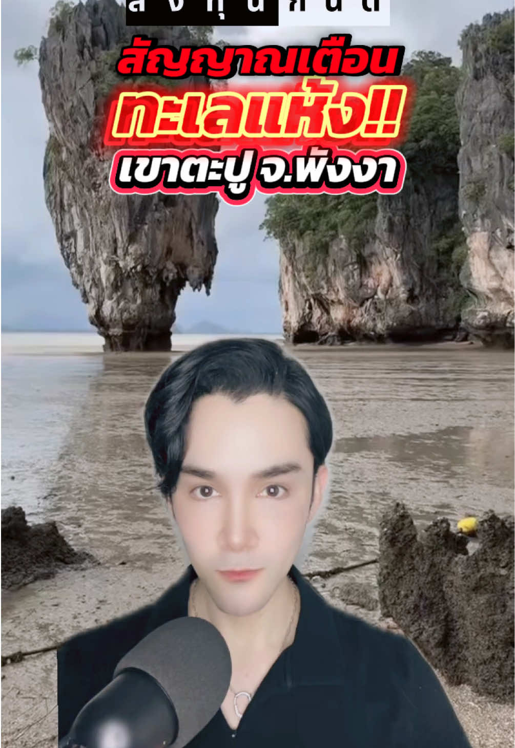 @กันต์ ลงทุนกันต์