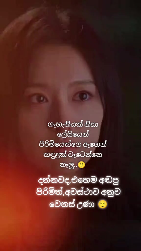 @🇱🇰 𝘤𝘩𝘢𝘭𝘢𝘯𝘪 🇰🇼✈️🇶🇦